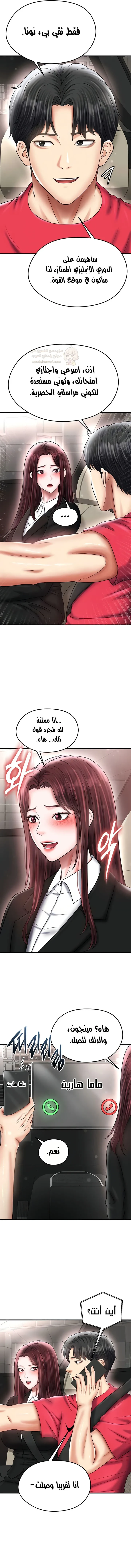 الارتقاء بالجنس إلى عرش كرة القدم - 35 - 68cc78a349428_1GNG.webp