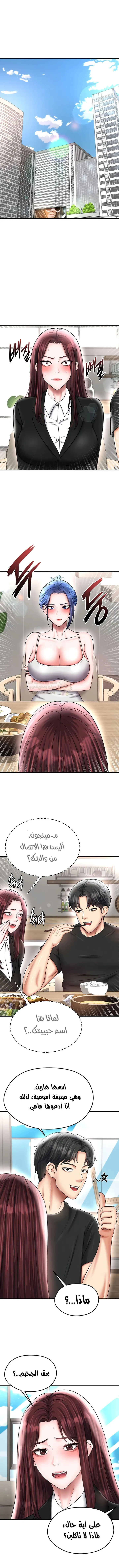 الارتقاء بالجنس إلى عرش كرة القدم - 35 - 68cc78a94ae11_L1D0.webp