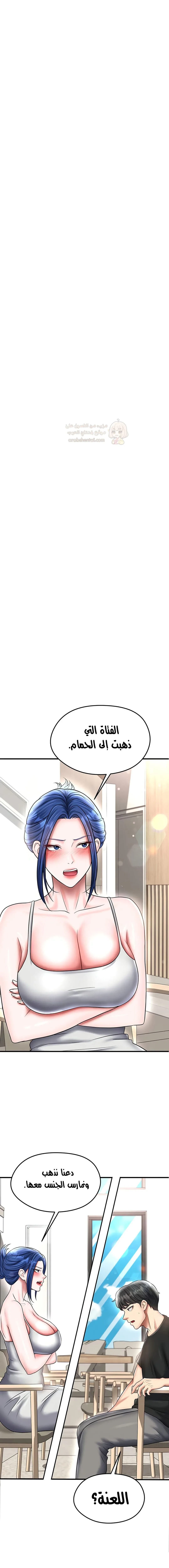 الارتقاء بالجنس إلى عرش كرة القدم - 36 - 68d9b5a9a277f_vkWi.webp