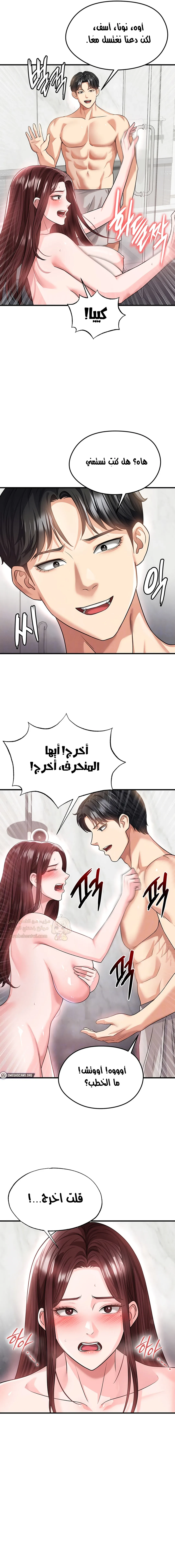 الارتقاء بالجنس إلى عرش كرة القدم - 36 - 68d9b5b372234_mcPH.webp