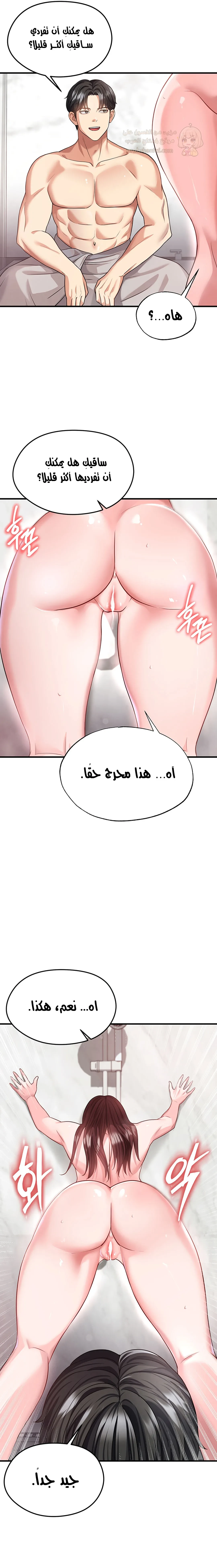 الارتقاء بالجنس إلى عرش كرة القدم - 36 - 68d9b5be1b83b_8dwh.webp