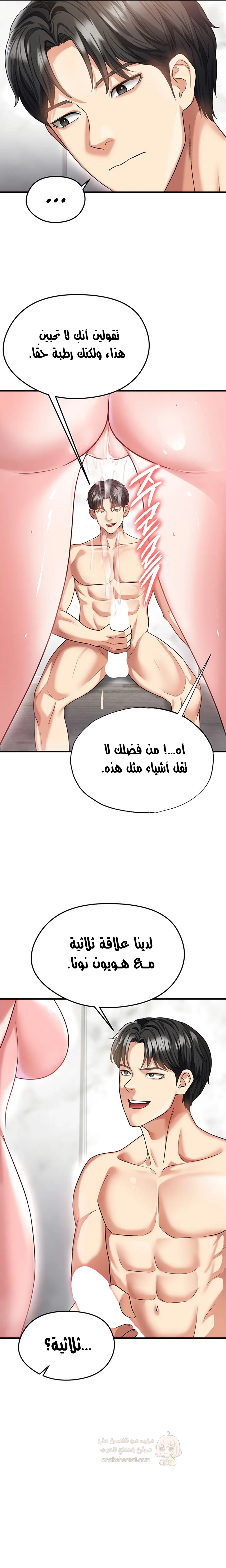 الارتقاء بالجنس إلى عرش كرة القدم - 36 - 68d9b5c6021f7_SbdC.webp