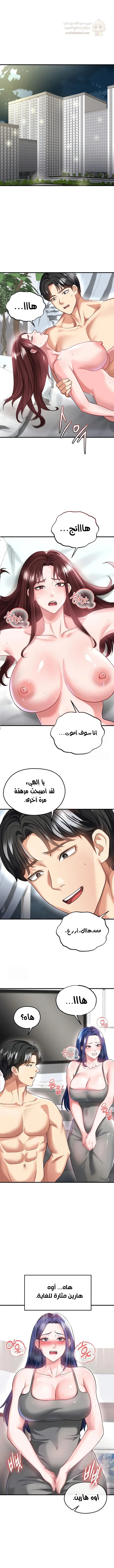 الارتقاء بالجنس إلى عرش كرة القدم - 37 - 68e59b5bf1481_RnE1.webp