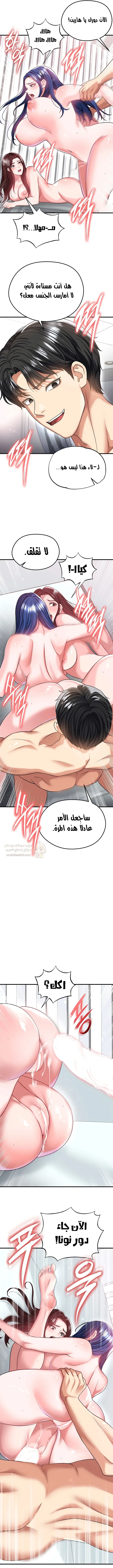 الارتقاء بالجنس إلى عرش كرة القدم - 38 - 68e59b937de31_9xYY.webp