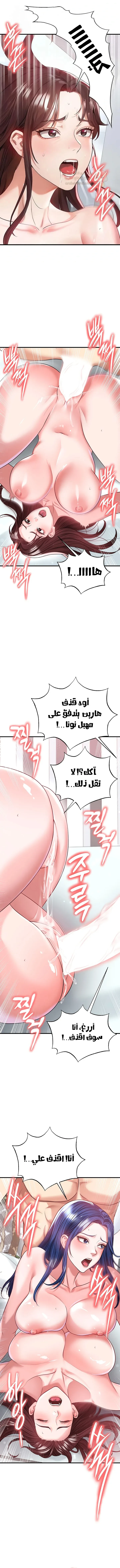 الارتقاء بالجنس إلى عرش كرة القدم - 38 - 68e59b95c43b0_ARrL.webp