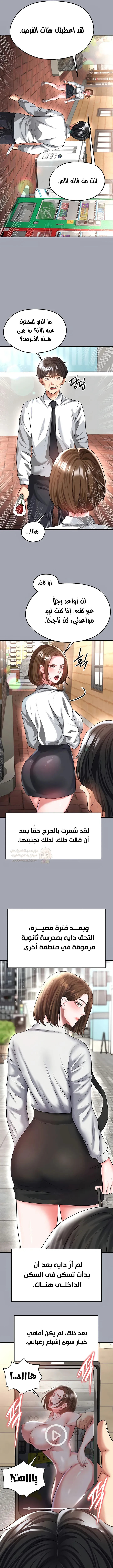 الارتقاء بالجنس إلى عرش كرة القدم - 39 - 68e59bbce401d_WJtP.webp