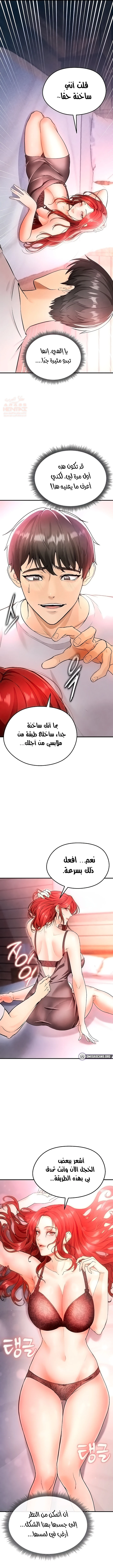 الارتقاء بالجنس إلى عرش كرة القدم - 4 - 68876b6f8ff47_7FB2.webp