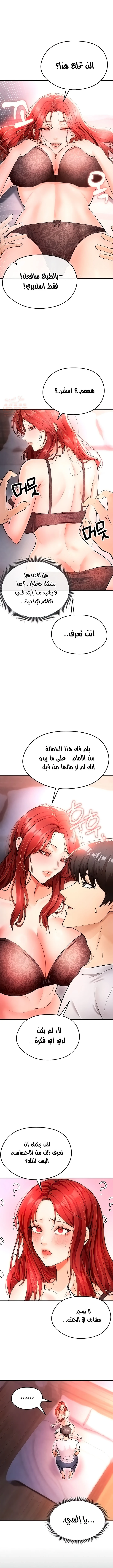 الارتقاء بالجنس إلى عرش كرة القدم - 4 - 68876b7340994_Zr8G.webp
