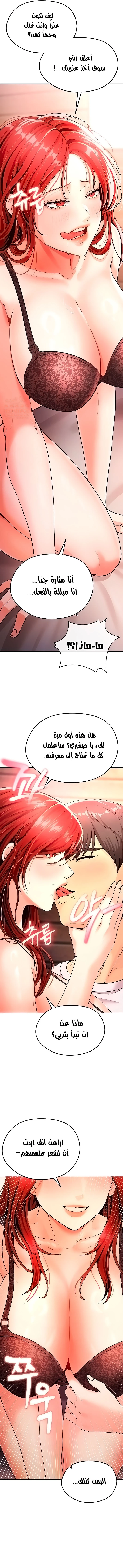 الارتقاء بالجنس إلى عرش كرة القدم - 4 - 68876b7a70e63_eK0d.webp