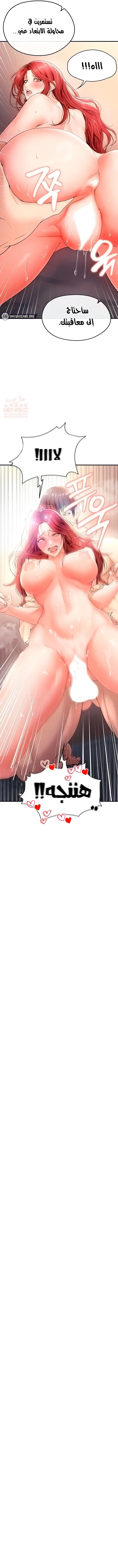الارتقاء بالجنس إلى عرش كرة القدم - 4 - 68876b960fa65_vgce.webp