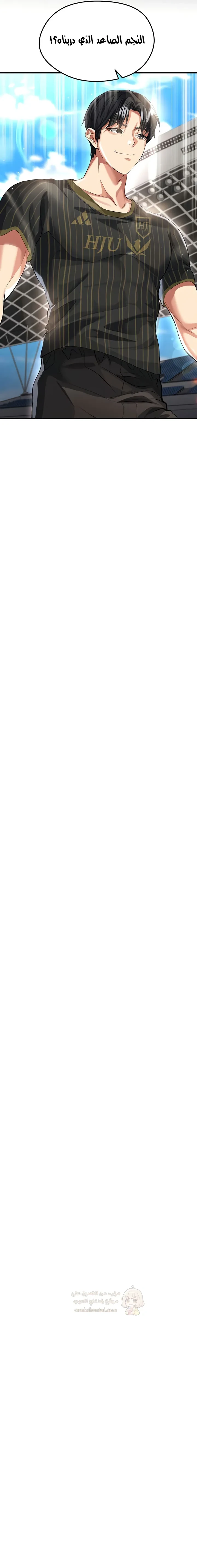 الارتقاء بالجنس إلى عرش كرة القدم - 40 - 68f93e0e28caf_jn2u.webp