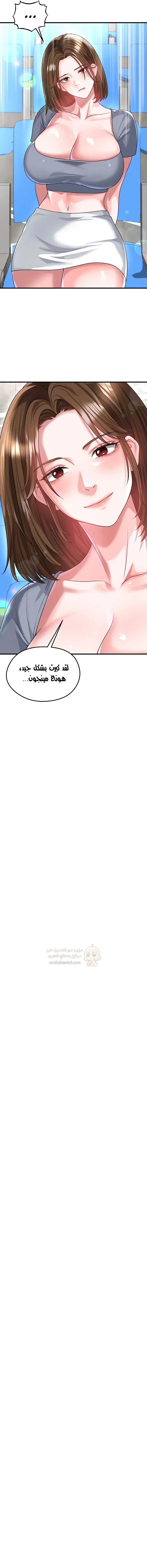 الارتقاء بالجنس إلى عرش كرة القدم - 41 - 68f93e609663b_OBry.webp