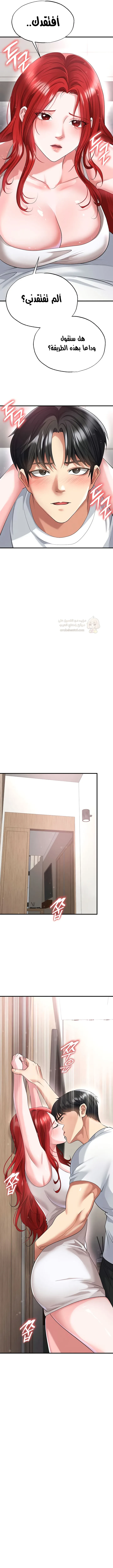 الارتقاء بالجنس إلى عرش كرة القدم - 42 - 69167c8d8528c_vZKP.webp