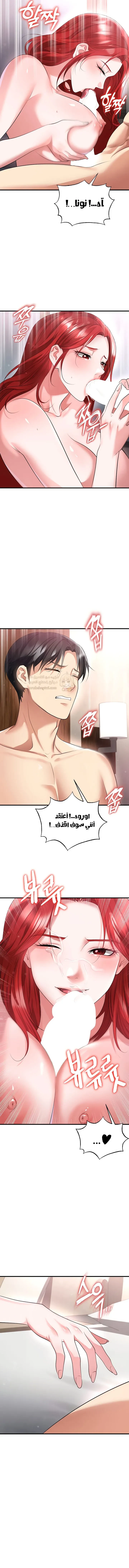 الارتقاء بالجنس إلى عرش كرة القدم - 42 - 69167c97c2250_GgC0.webp