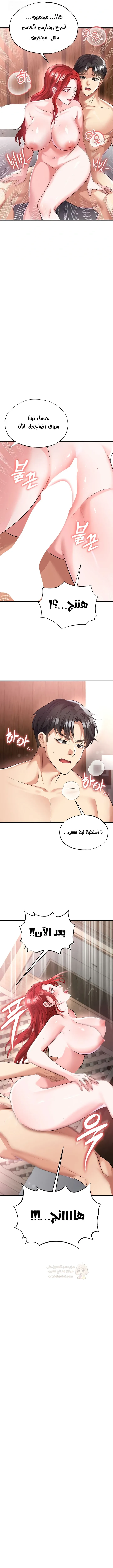 الارتقاء بالجنس إلى عرش كرة القدم - 42 - 69167c997ba0b_a7CM.webp