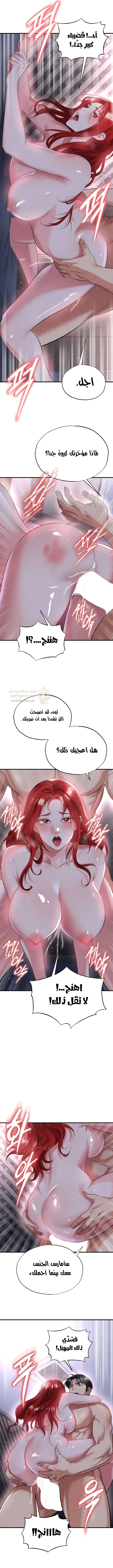 الارتقاء بالجنس إلى عرش كرة القدم - 43 - 69167cb24f766_XwqI.webp