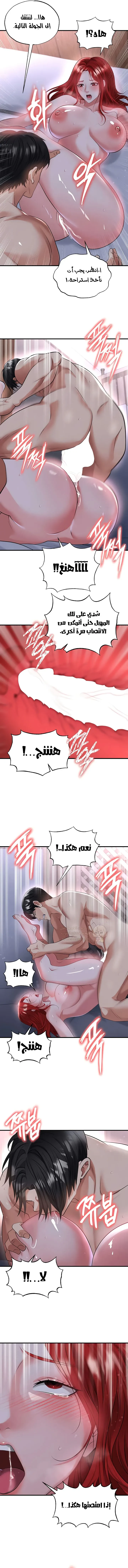 الارتقاء بالجنس إلى عرش كرة القدم - 43 - 69167cb92651b_I6up.webp