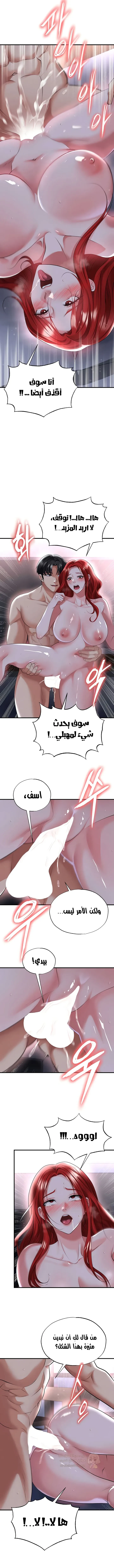 الارتقاء بالجنس إلى عرش كرة القدم - 43 - 69167cbb4ed36_JiQe.webp
