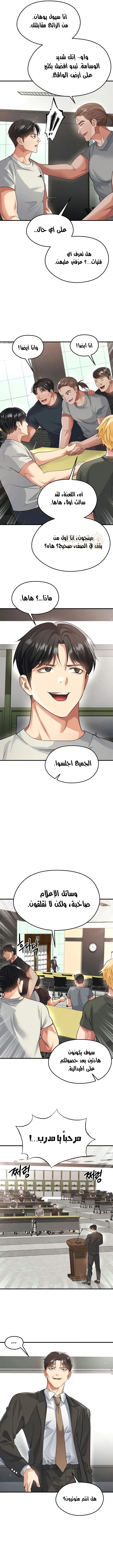 الارتقاء بالجنس إلى عرش كرة القدم - 44 - 6928362769fa4_u6Xr.webp