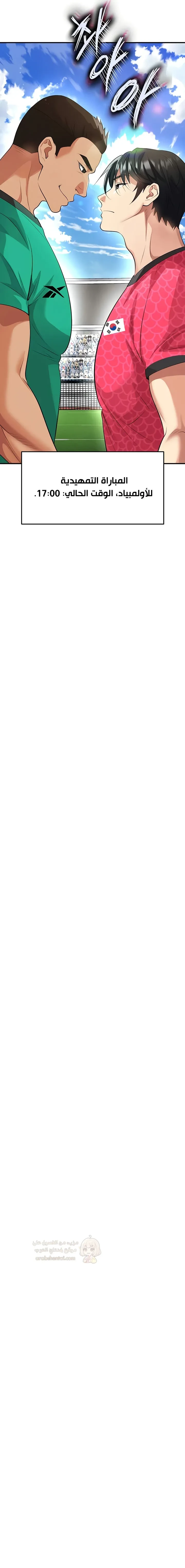 الارتقاء بالجنس إلى عرش كرة القدم - 44 - 69283631dd61e_zquJ.webp