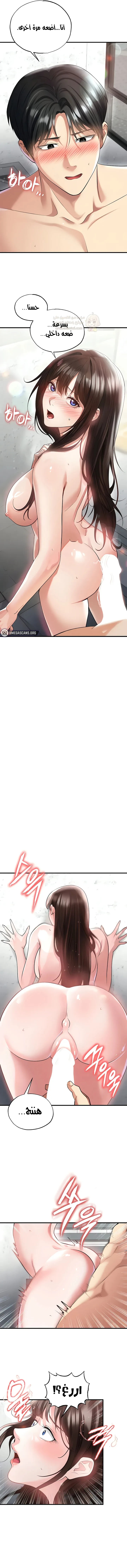الارتقاء بالجنس إلى عرش كرة القدم - 46 - 6928367cb0b57_WEsq.webp