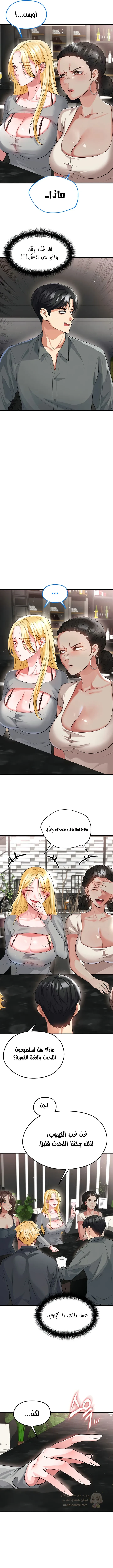 الارتقاء بالجنس إلى عرش كرة القدم - 48 - 693ddda9bbbd2_dOtK.webp
