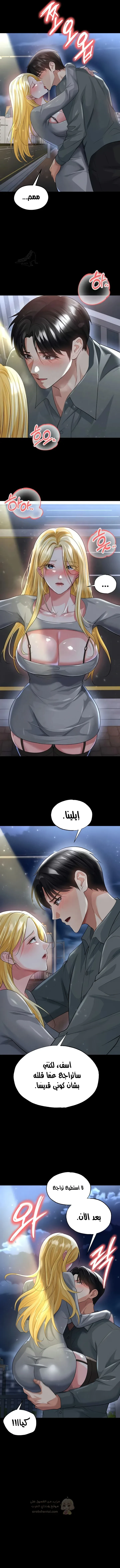 الارتقاء بالجنس إلى عرش كرة القدم - 49 - 6950418c56a54_7Iv5.webp