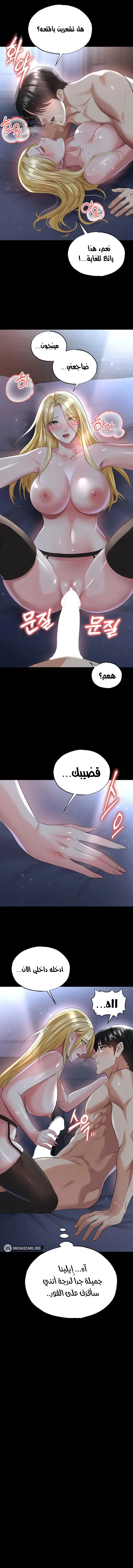الارتقاء بالجنس إلى عرش كرة القدم - 49 - 6950419651d69_Cmbk.webp