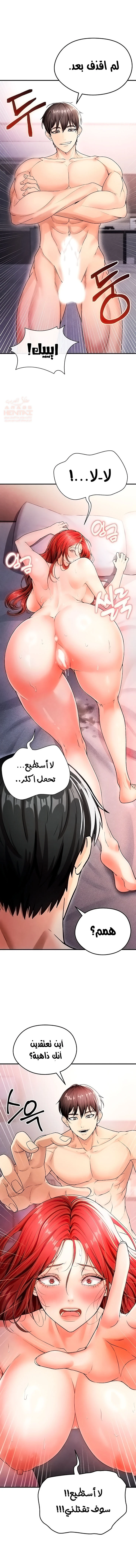 الارتقاء بالجنس إلى عرش كرة القدم - 5 - 68876ba9022b3_IBpo.webp