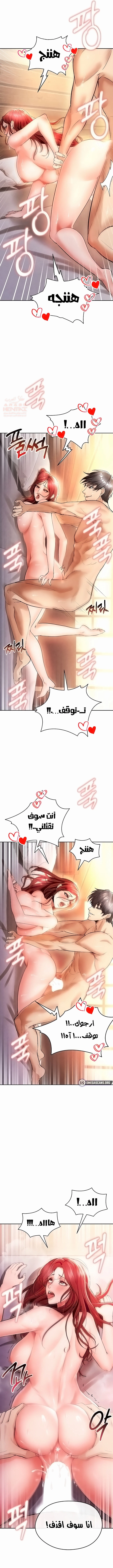 الارتقاء بالجنس إلى عرش كرة القدم - 5 - 68876baf47eb7_M6QM.webp