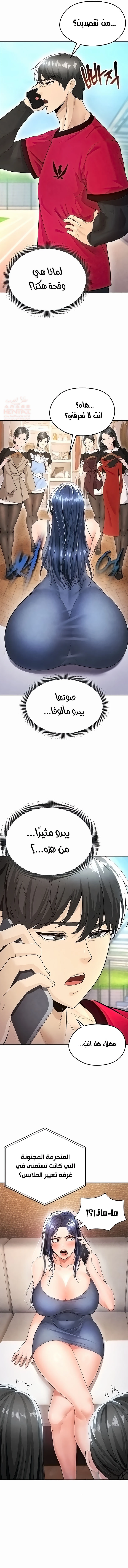 الارتقاء بالجنس إلى عرش كرة القدم - 5 - 68876bc40433a_spQW.webp