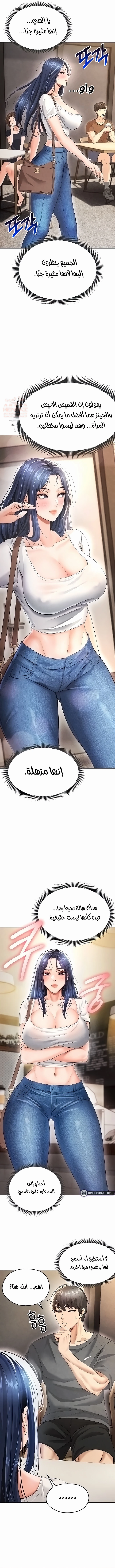 الارتقاء بالجنس إلى عرش كرة القدم - 5 - 68876bceca2dc_RwJh.webp
