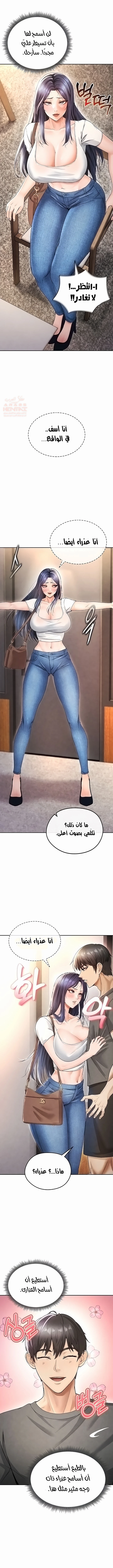 الارتقاء بالجنس إلى عرش كرة القدم - 5 - 68876be0a87df_im82.webp