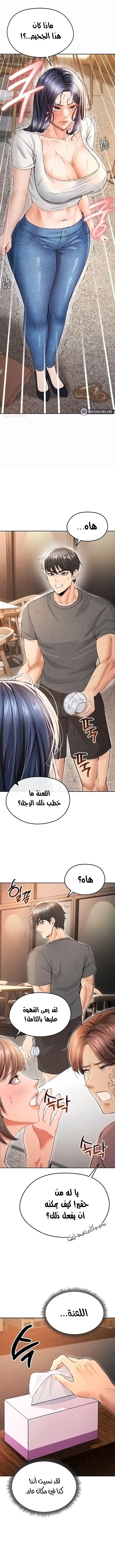 الارتقاء بالجنس إلى عرش كرة القدم - 6 - 68876bfc1a8b5_XlVN.webp