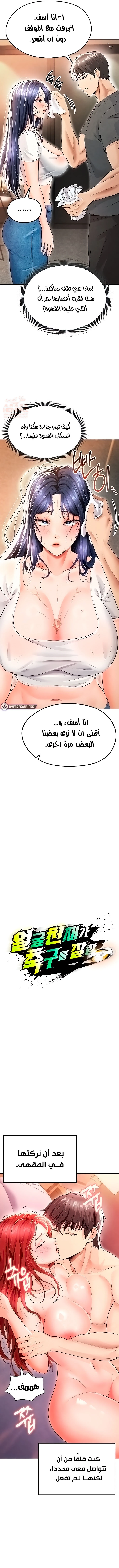 الارتقاء بالجنس إلى عرش كرة القدم - 6 - 68876bff6a84b_cCGA.webp