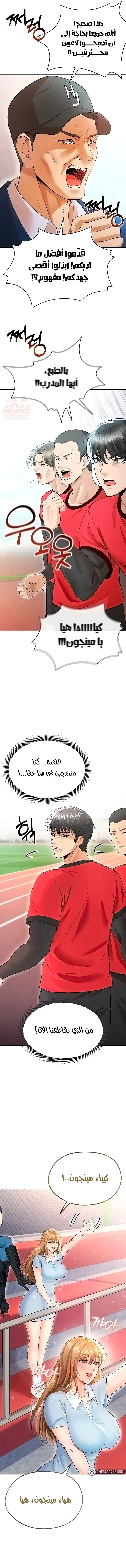 الارتقاء بالجنس إلى عرش كرة القدم - 6 - 68876c0b62ad7_OpZu.webp
