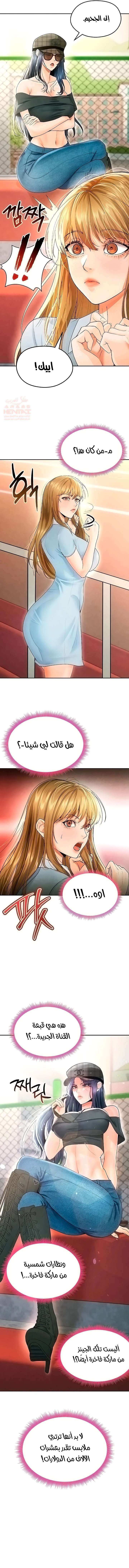 الارتقاء بالجنس إلى عرش كرة القدم - 6 - 68876c15bc73b_xr52.webp