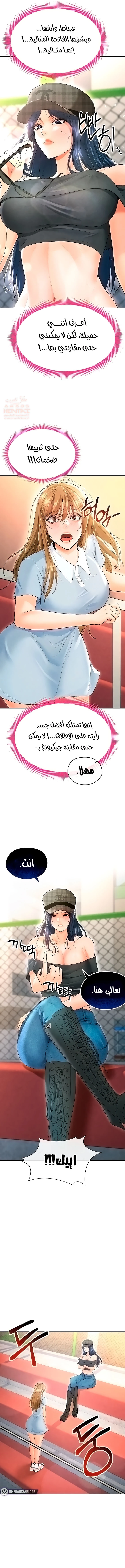 الارتقاء بالجنس إلى عرش كرة القدم - 6 - 68876c1952962_MTrN.webp