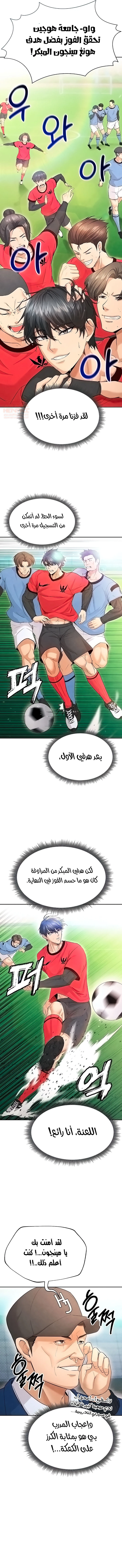 الارتقاء بالجنس إلى عرش كرة القدم - 6 - 68876c23eec59_VPU7.webp