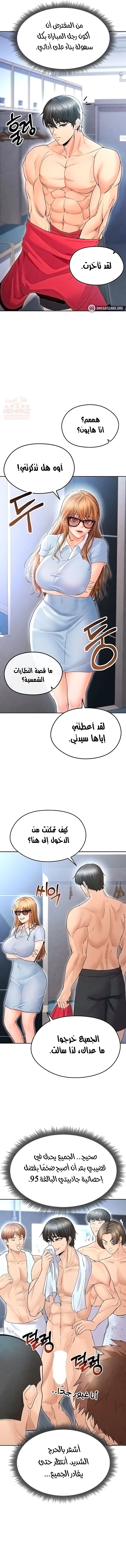 الارتقاء بالجنس إلى عرش كرة القدم - 6 - 68876c2786022_64FX.webp