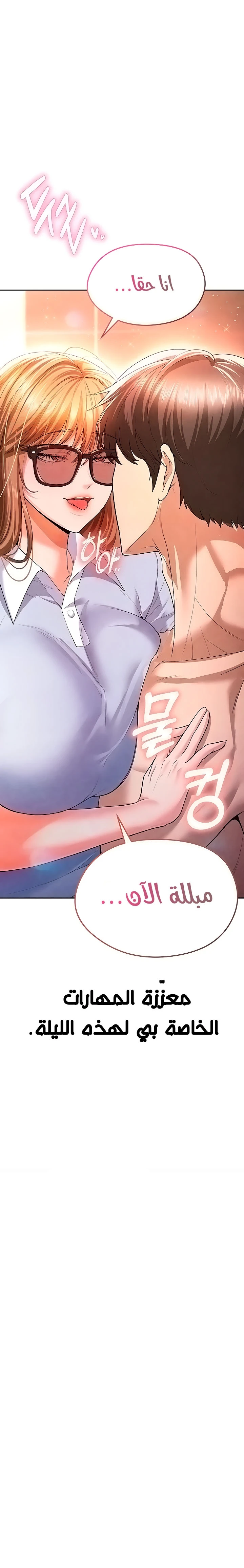 الارتقاء بالجنس إلى عرش كرة القدم - 6 - 68876c30370c4_6i9g.webp