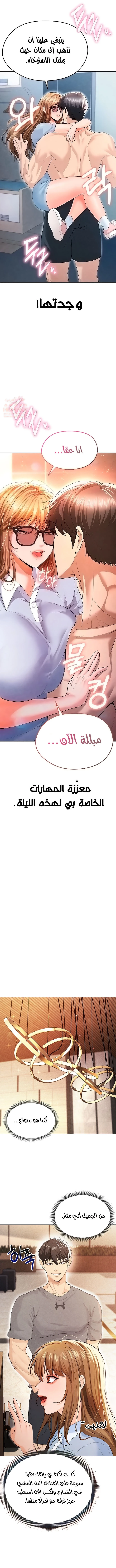 الارتقاء بالجنس إلى عرش كرة القدم - 7 - 68876cd89197d_yaLq.webp