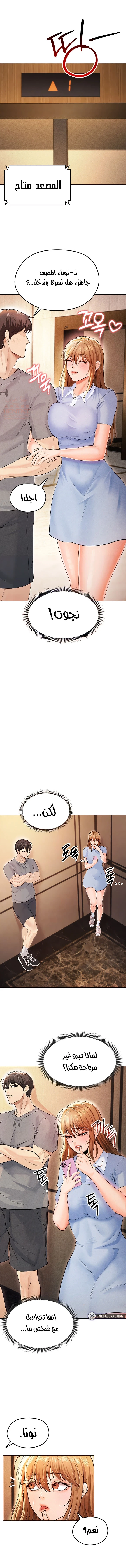 الارتقاء بالجنس إلى عرش كرة القدم - 7 - 68876ce3332a7_KLD5.webp