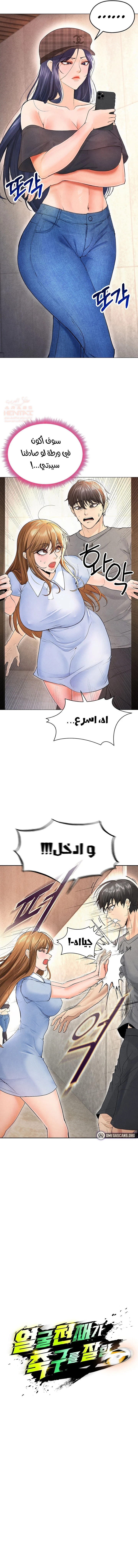 الارتقاء بالجنس إلى عرش كرة القدم - 7 - 68876cf2b562b_hlgF.webp