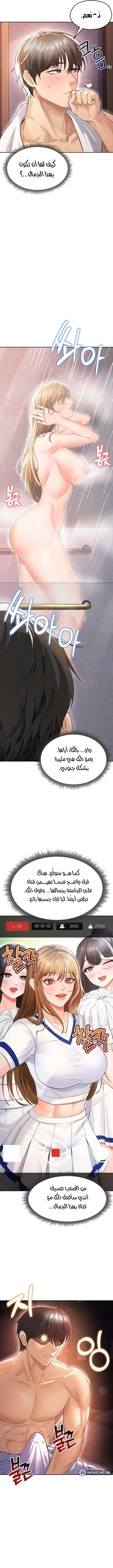 الارتقاء بالجنس إلى عرش كرة القدم - 7 - 68876cfde707d_KlWw.webp