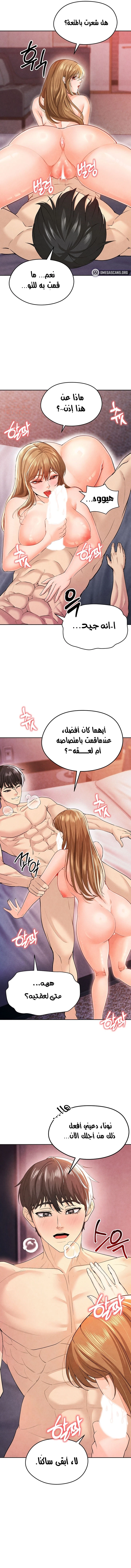 الارتقاء بالجنس إلى عرش كرة القدم - 7 - 68876d17a9965_Q1Im.webp