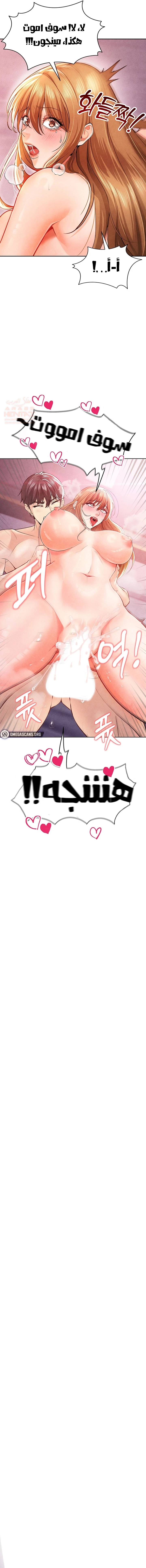 الارتقاء بالجنس إلى عرش كرة القدم - 7 - 68876d2916f90_ZzPO.webp