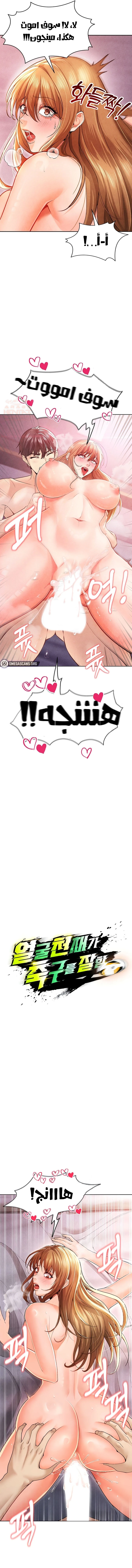 الارتقاء بالجنس إلى عرش كرة القدم - 8 - 68876d4846d0c_9LLv.webp