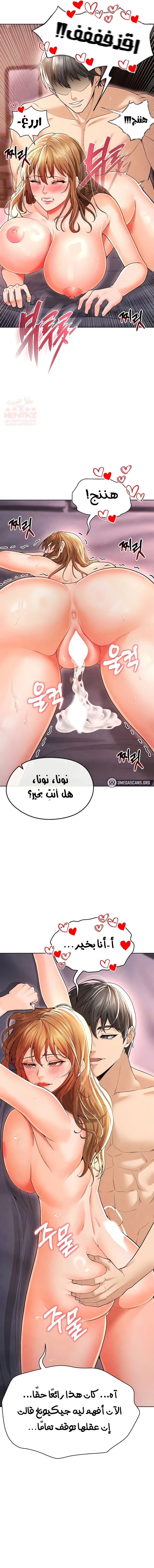 الارتقاء بالجنس إلى عرش كرة القدم - 8 - 68876d5426f9d_iCl3.webp