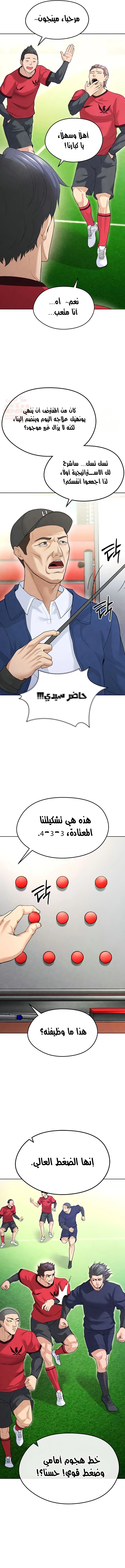 الارتقاء بالجنس إلى عرش كرة القدم - 8 - 68876d8339814_z9aJ.webp